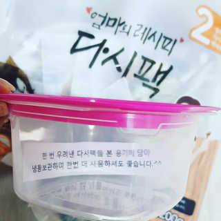 Thud님이 올린 리뷰 사진 3