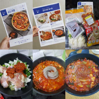 발랄써냐님이 올린 리뷰 사진 1