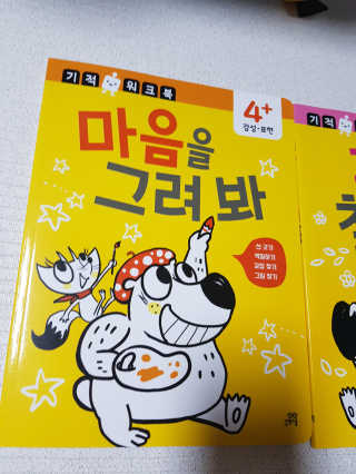 꽃내복님이 올린 리뷰 사진 1
