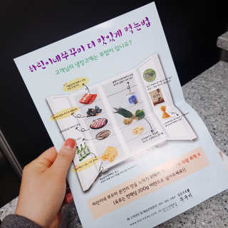 영지버섯님이 올린 리뷰 사진 3