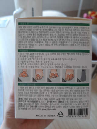 딸기맘님이 올린 리뷰 사진 4