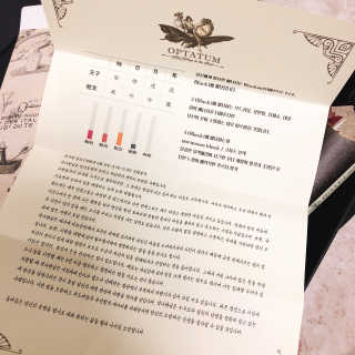당신의 향을 찾아 드리는 옵타움디퓨저 200ml — 4.33점을 준 리뷰어가 2018년 4월 올린 사용 사진