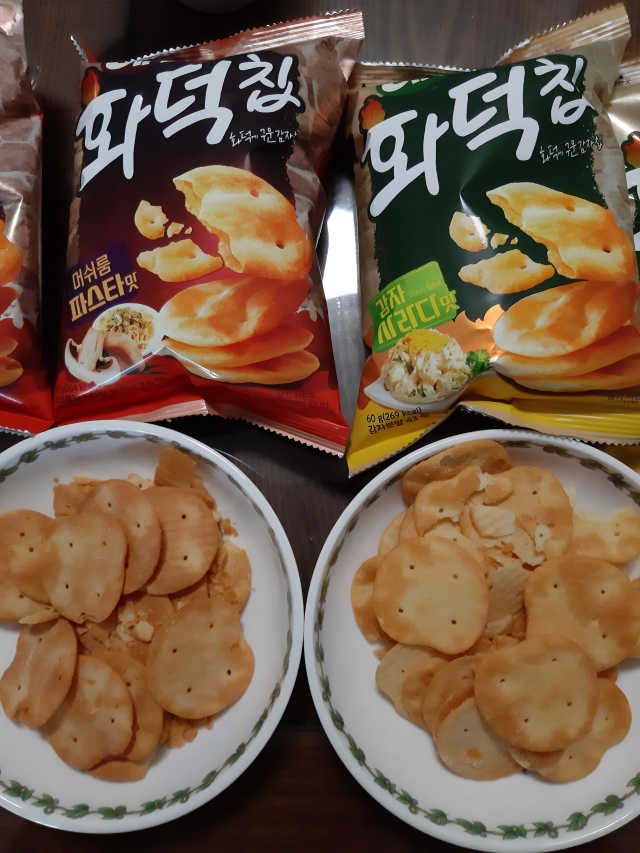 예감 화덕칩 리뷰 사진