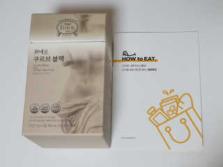 [하우투잇] 뤼에르 쿠르브 블랙 10ml x 30포 총 300ml — 4.5점을 준 리뷰어가 2020년 3월 올린 사용 사진