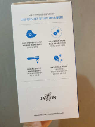 (주)쟈뎅 [쟈뎅] 에스프레소스틱 아이스블렌드 — 5점을 준 리뷰어가 2019년 5월 올린 사용 사진