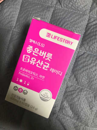 라이프스토리 좋은버릇 참 유산균 레이디 — 4.5점을 준 리뷰어가 2017년 8월 올린 사용 사진