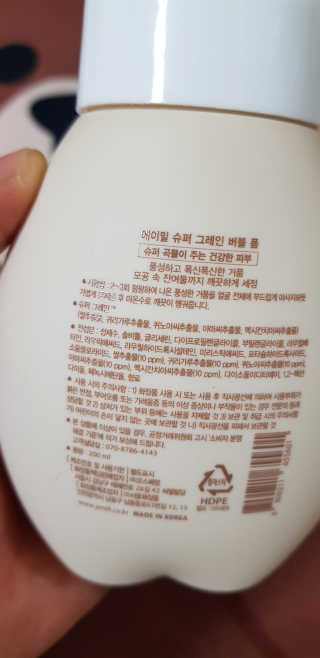 겸둥이연우맘님이 올린 리뷰 사진 3