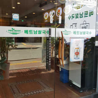 mint1234님이 올린 리뷰 사진 2