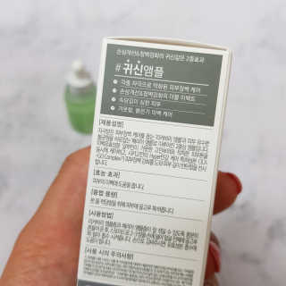 송영주님이 올린 리뷰 사진 3