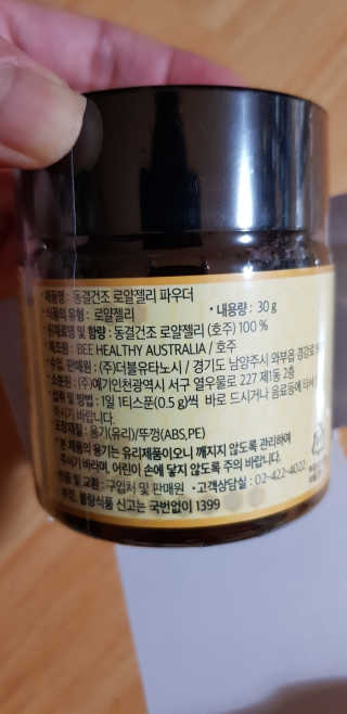 김혜원님이 올린 리뷰 사진 3
