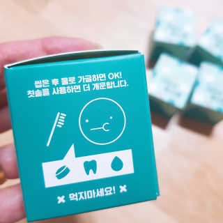 솔테라피 씹는 고체치약 투스탭 스파클레몬 6정 x 5박스 — 2.5점을 준 리뷰어가 2019년 6월 올린 사용 사진