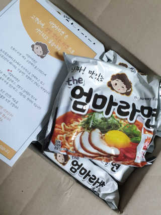 라면 그대로가 제일 맛있는 더엄마라면 — 4점을 준 리뷰어가 2019년 7월 올린 사용 사진