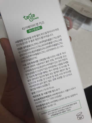 로셀리나님이 올린 리뷰 사진 2