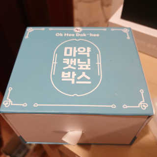 지후후님이 올린 리뷰 사진 3