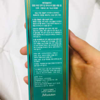 JM솔루션 청광 마린 진주 딥 모이스처 앰플 세럼 펄 — 5점을 준 리뷰어가 2018년 11월 올린 사용 사진