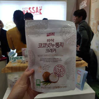 코엑스 푸드위크 19년 푸드 위크 — 4점을 준 리뷰어가 2019년 11월 올린 사용 사진