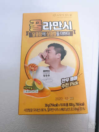 아닉네임님이 올린 리뷰 사진 1