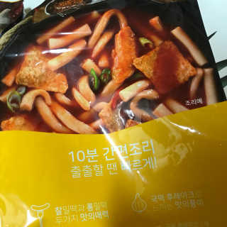 연중님이 올린 리뷰 사진 2