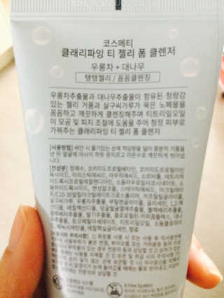 상큼슈님이 올린 리뷰 사진 2