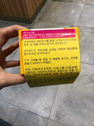 jenna님이 올린 리뷰 사진 1
