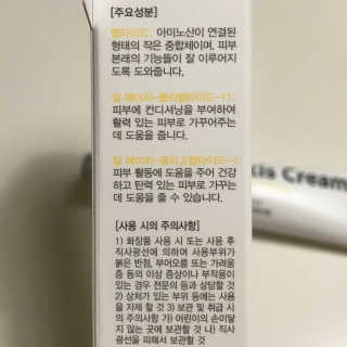 안뇽안뇽님이 올린 리뷰 사진 4