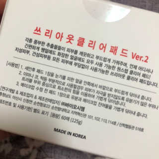 크리스탈님이 올린 리뷰 사진 2