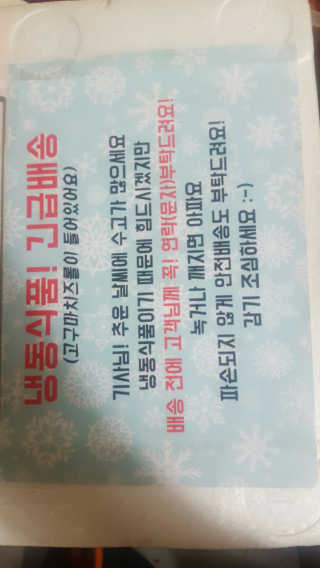 민님이 올린 리뷰 사진 3