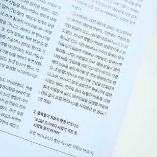 도도곰팅님이 올린 리뷰 사진 4