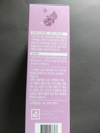 네츄럴굿띵스 태반 콜라겐 젤리 15포 — 4점을 준 리뷰어가 2019년 6월 올린 사용 사진