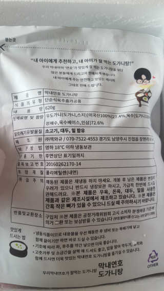 보크다님이 올린 리뷰 사진 4