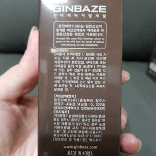 곽현정님이 올린 리뷰 사진 2