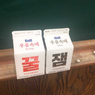 [매일유업] 우유속에 어쩌구_7개 모바일쿠폰 — 5점을 준 리뷰어가 2019년 6월 올린 사용 사진
