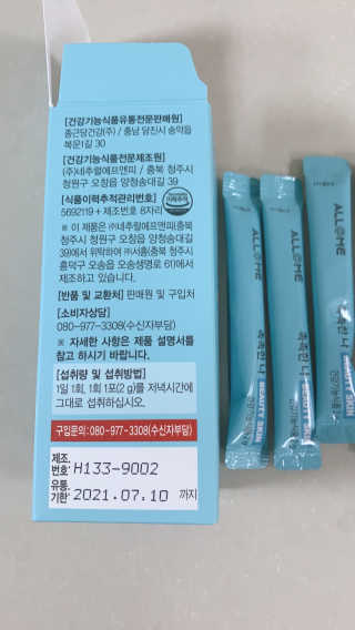 맘맘맘님이 올린 리뷰 사진 2