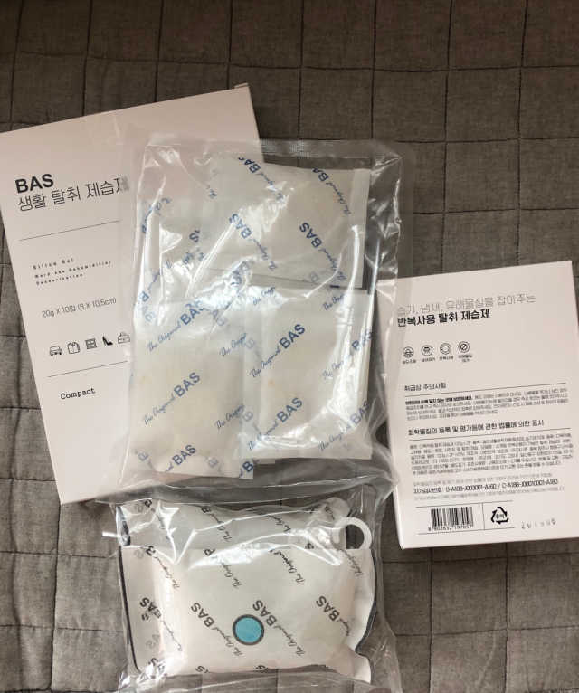 BAS 생활 탈취 제습제 리뷰 사진