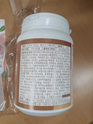 슬림라운지 디포유 맛있는 쉐이크 5가지맛 — 3.5점을 준 리뷰어가 2020년 2월 올린 사용 사진