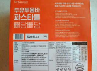 뚜리님이 올린 리뷰 사진 2