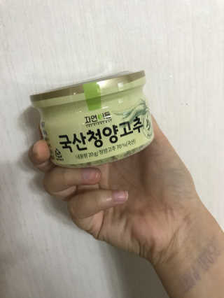 우웩겸딩님이 올린 리뷰 사진 1