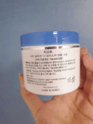 지고트 비타솔루션12 모이스처 앰플 크림 100ml — 5점을 준 리뷰어가 2019년 7월 올린 사용 사진