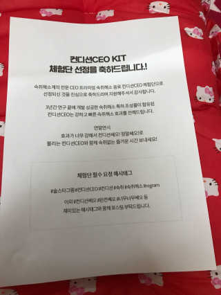 헛개컨디션CEO 컨디션CEO — 5점을 준 리뷰어가 2017년 12월 올린 사용 사진
