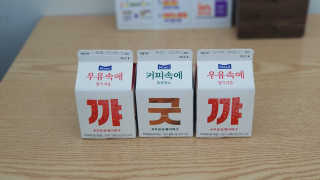 미니앙쥬님이 올린 리뷰 사진 3