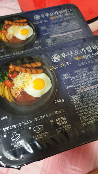 후쿠오카함바그 눈꽃치즈 데미그라스 함박스테이크 240g x3팩 — 5점을 준 리뷰어가 2019년 11월 올린 사용 사진