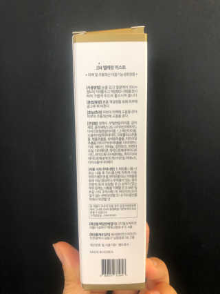 J34 elcarat 엘캐럿 다이아 미스트 80ml — 3.5점을 준 리뷰어가 2019년 7월 올린 사용 사진