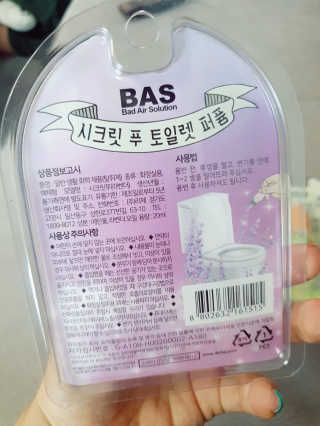 딸셋맘님이 올린 리뷰 사진 3