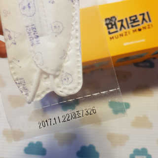 선유맘님이 올린 리뷰 사진 3