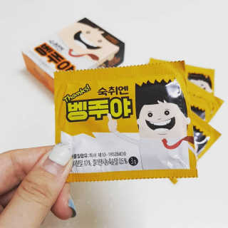 청정제주에서 온 프리미엄 숙취해소제, 숙취엔 벵주야 — 5점을 준 리뷰어가 2019년 4월 올린 사용 사진