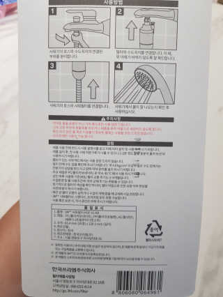 3M™ 프리미엄 샤워필터 — 5점을 준 리뷰어가 2019년 8월 올린 사용 사진
