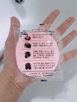 메디미 골드케어 클렌징 바 — 5점을 준 리뷰어가 2017년 12월 올린 사용 사진