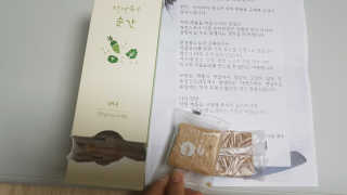 강콩맘님이 올린 리뷰 사진 4