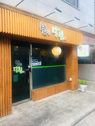 mejong님이 올린 리뷰 사진 3