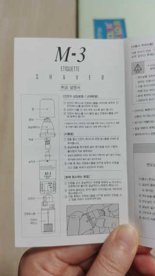 깔깔마녀님이 올린 리뷰 사진 4